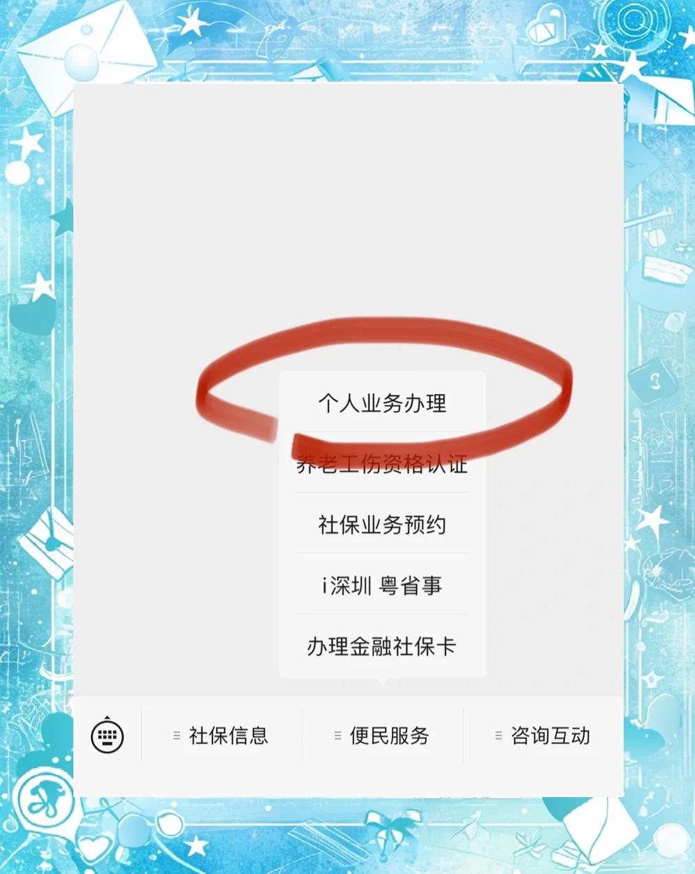 黔西最新医保存折绑定银行卡方法分析(最方便真实的黔西医保存折绑定银行卡需要带什么证件方法)