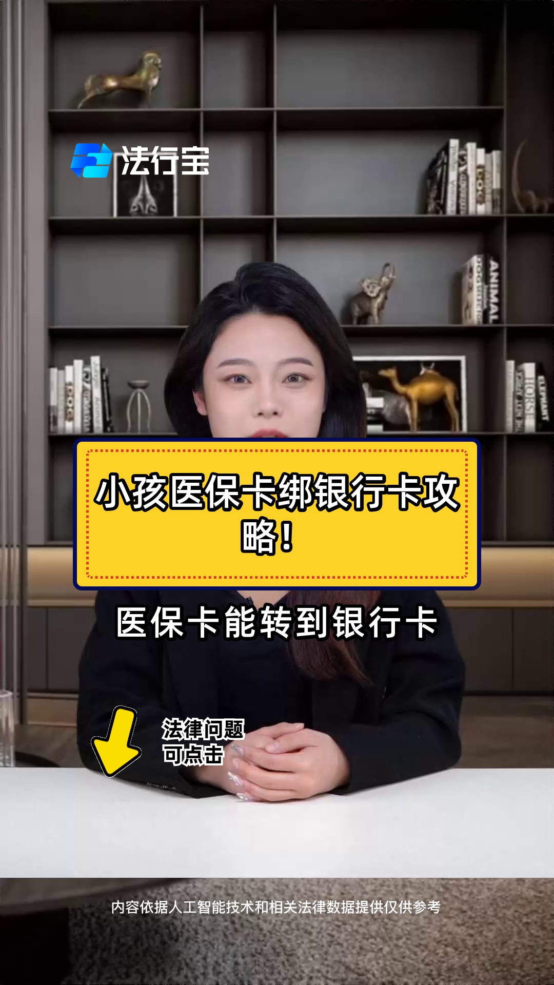 黔西最新医保卡怎样绑银行卡方法分析(最方便真实的黔西医保卡怎样绑银行卡支付方法)