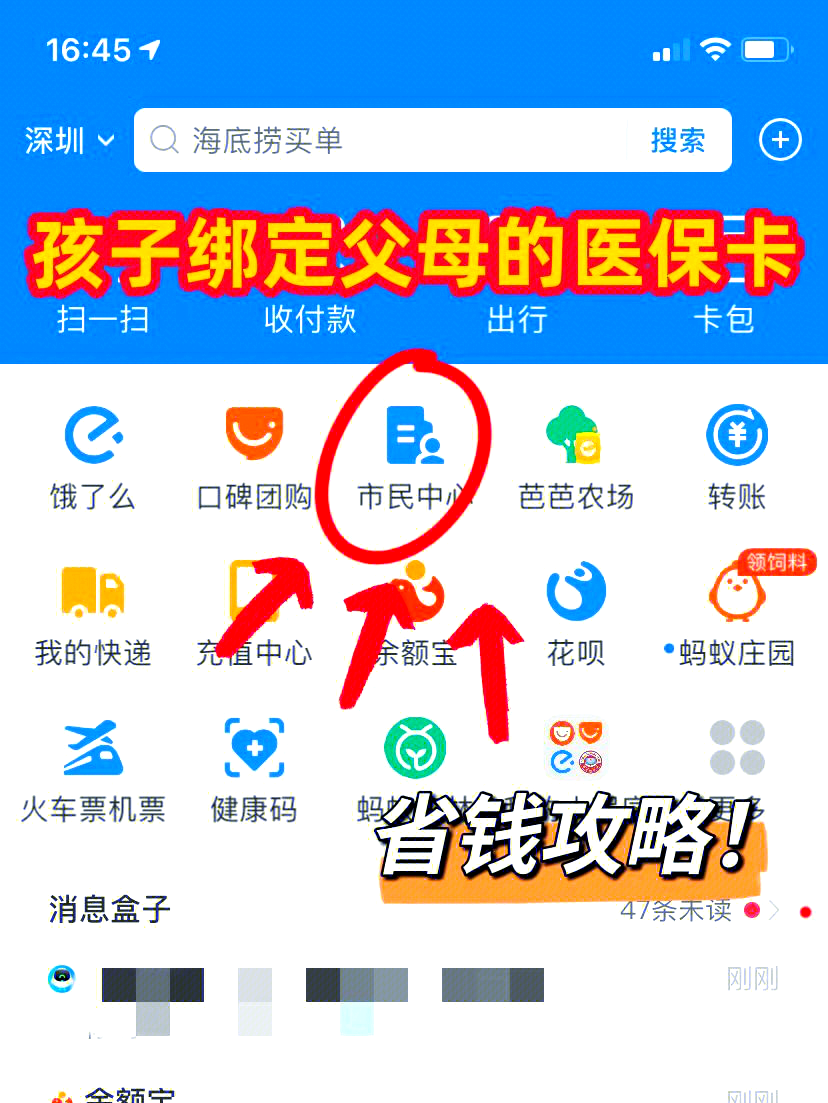 黔西最新怎么绑定医保卡在微信方法分析(最方便真实的黔西如何在微信中绑定医保卡方法)