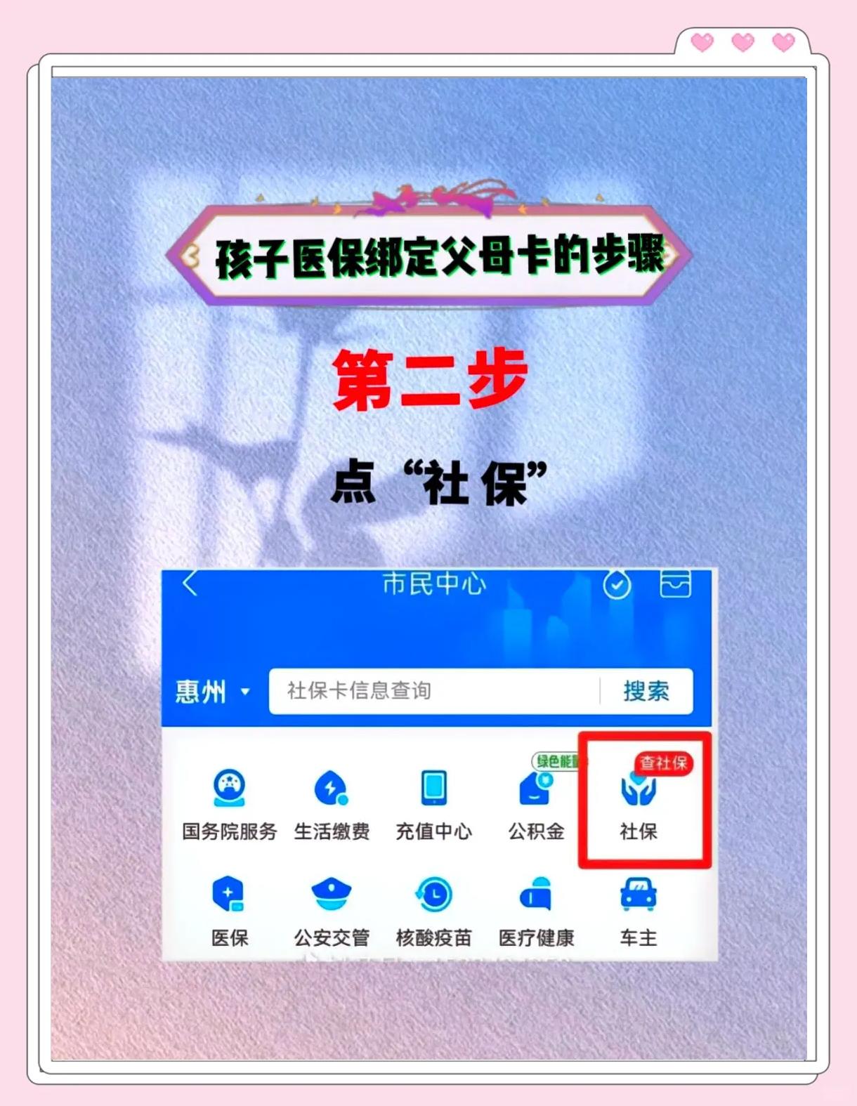 黔西最新医保卡如何绑定医院方法分析(最方便真实的黔西医保卡如何绑定医院公众号方法)