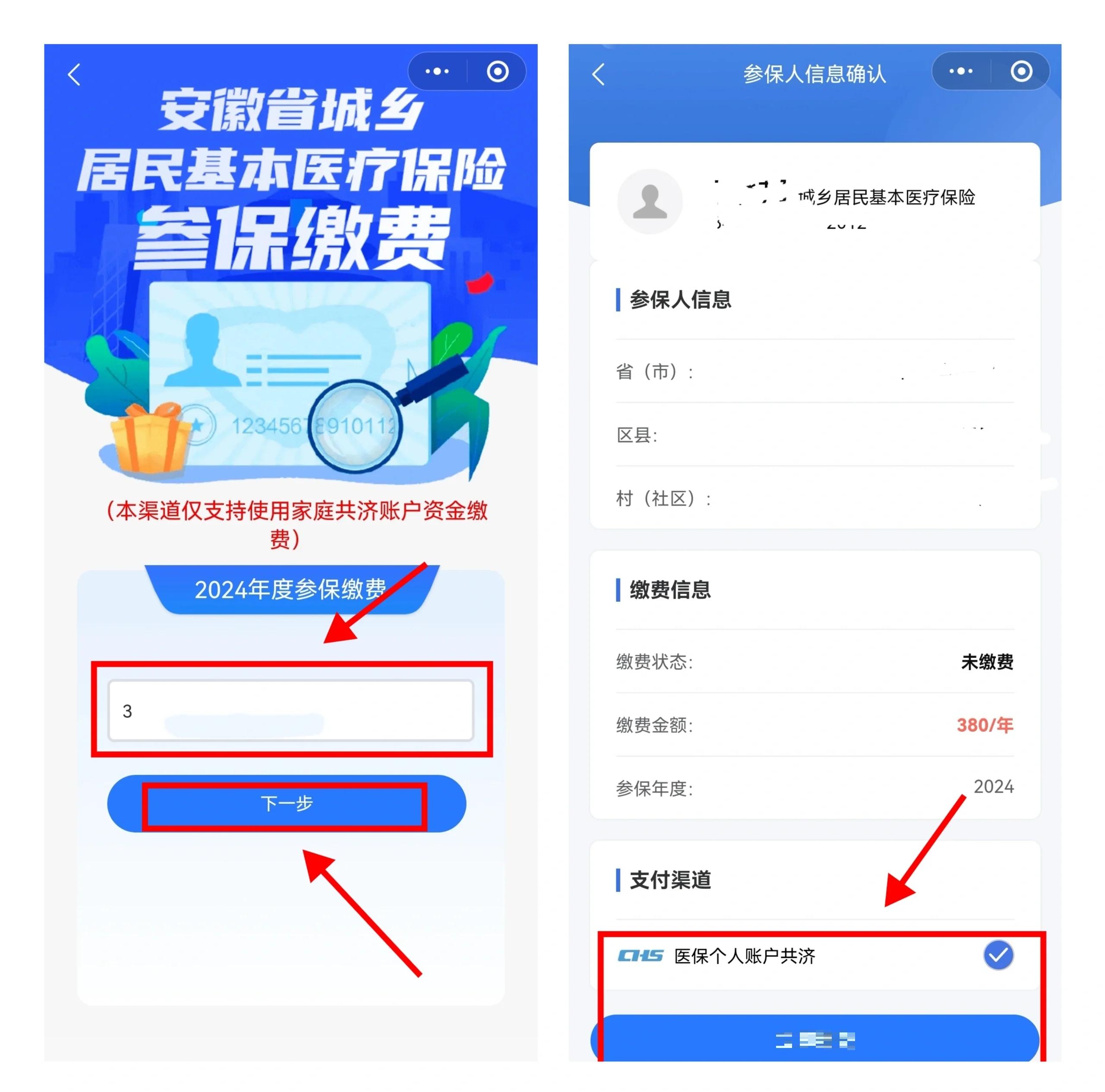 黔西最新社保卡里的钱怎么在微信上提取方法分析(最方便真实的黔西怎么从社保卡提现到微信里方法)