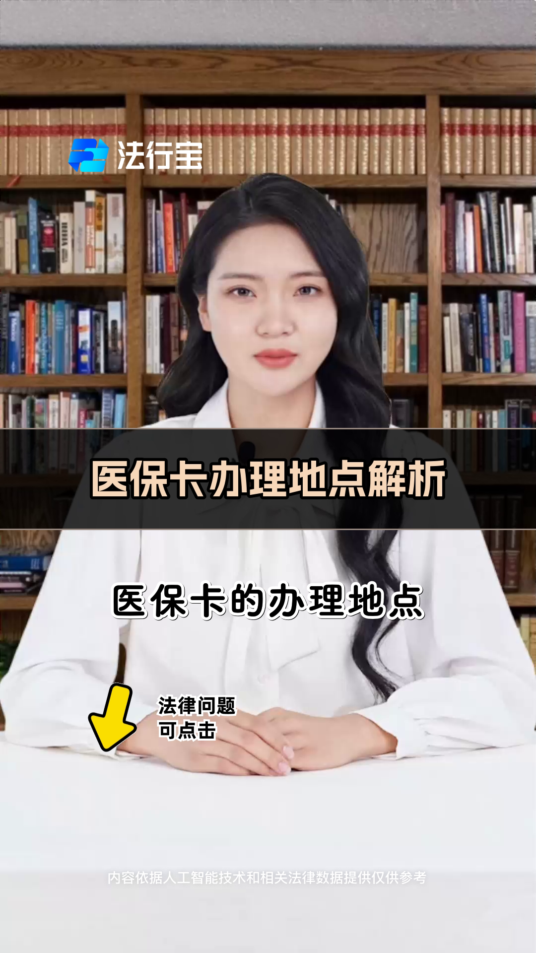 黔西最新医保卡有几千块钱怎么取出来方法分析(最方便真实的黔西个人医保余额怎么提取方法)
