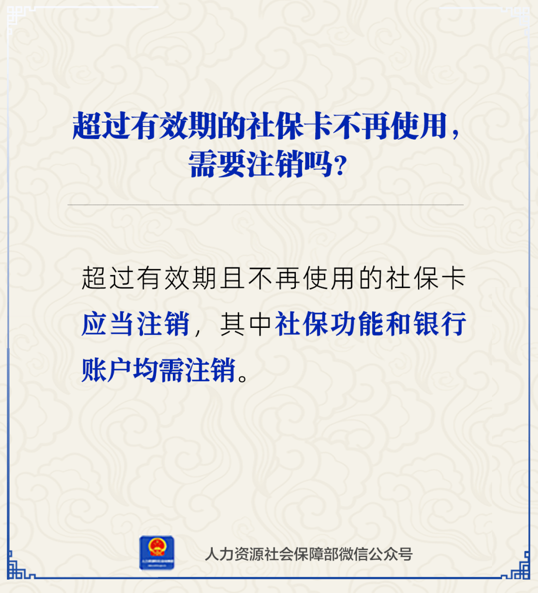 黔西最新24小时套社保卡微信方法分析(最方便真实的黔西24小时套社保卡 微信方法)