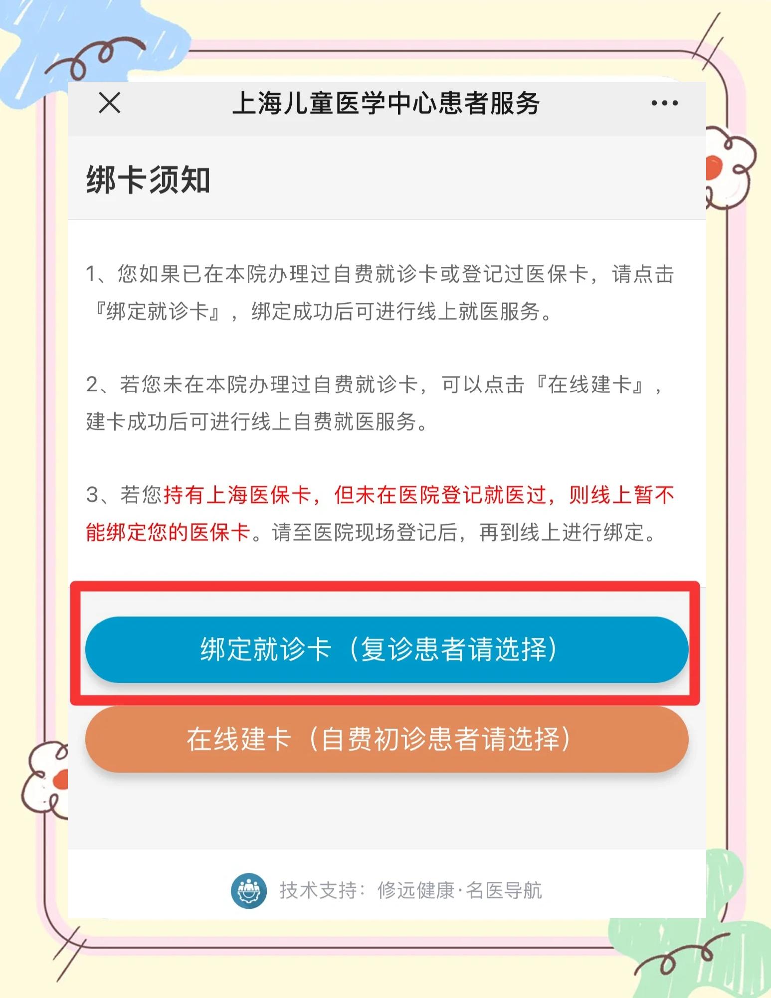 黔西最新医保卡怎么绑定家人共同消费方法分析(最方便真实的黔西医保卡怎么绑定家人共同消费安阳方法)