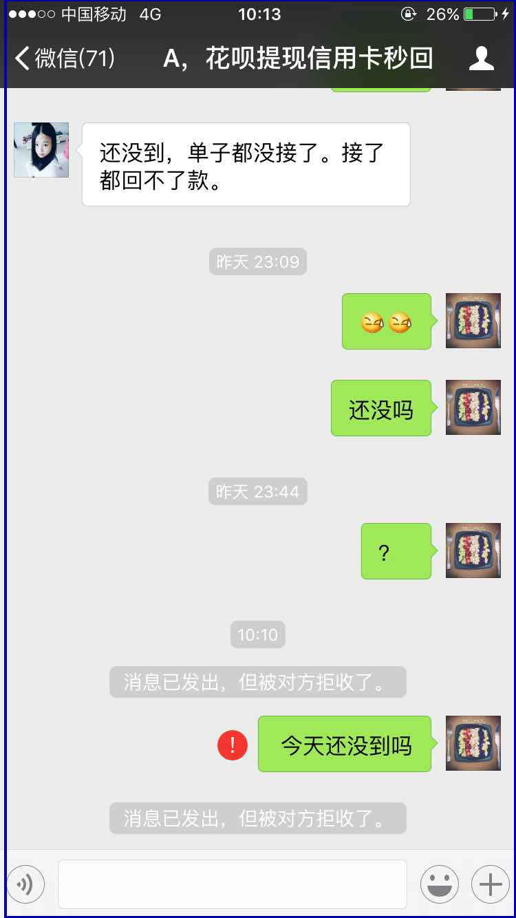 黔西最新医保套现最简单方法方法分析(最方便真实的黔西医保套现最简单方法有哪些方法)