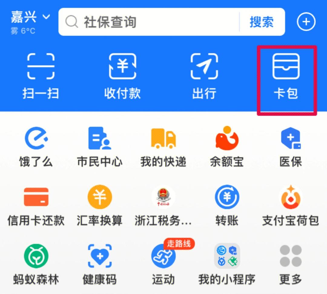 黔西最新怎样把医保卡绑在微信上支付方法分析(最方便真实的黔西怎样把医保卡绑在微信上支付呢方法)