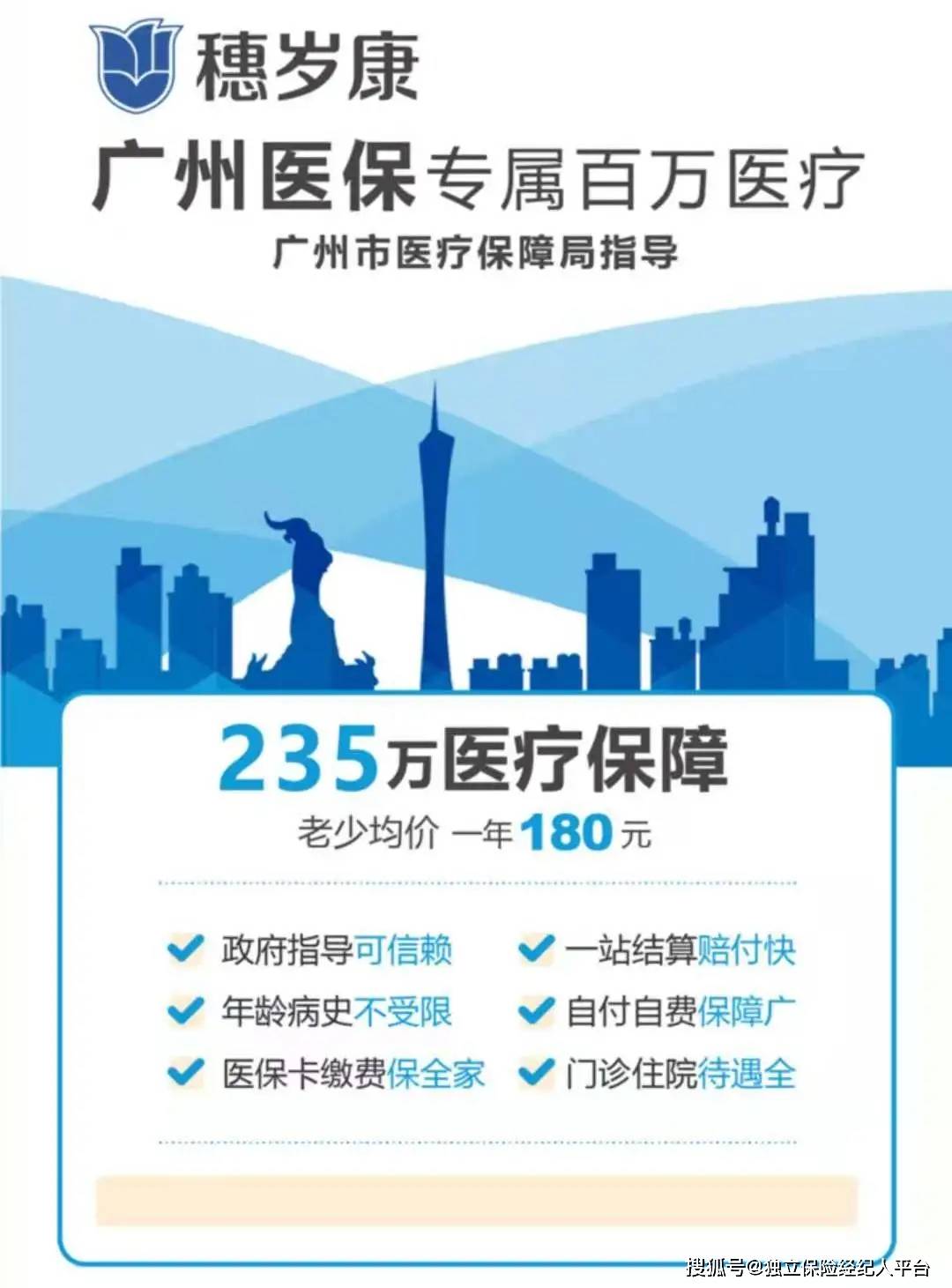黔西最新广州医保套现中介加微信方法分析(最方便真实的黔西广州医保套现中介加微信可靠吗方法)