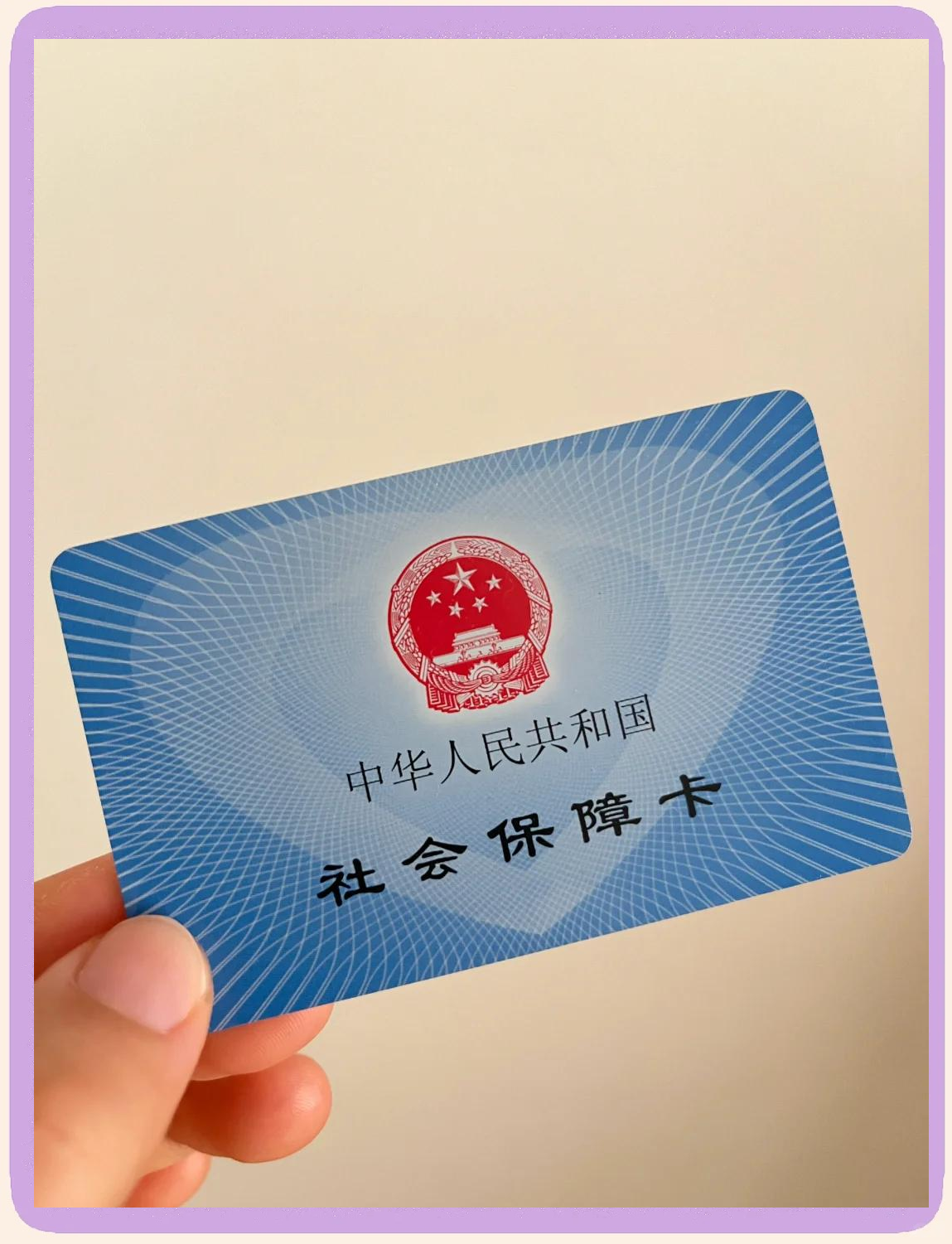 黔西最新医保卡换现金怎么换法方法分析(最方便真实的黔西医保卡如何换现金方法)