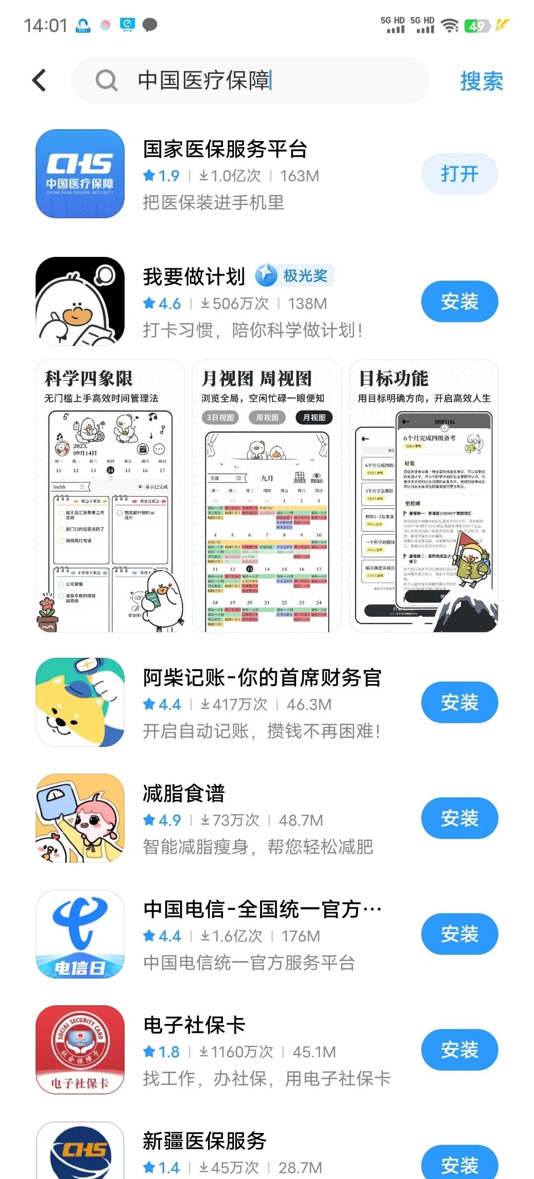 黔西最新医保卡的钱手机提取方法方法分析(最方便真实的黔西医保卡的钱手机提取方法怎么操作方法)