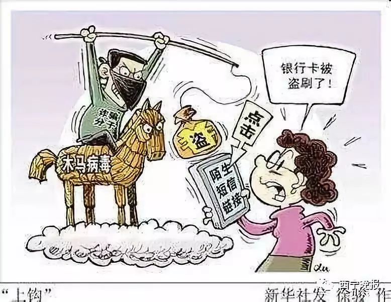 黔西最新西宁侦破系列医保卡盗刷案方法分析(最方便真实的黔西盗刷医保卡1000判多久方法)