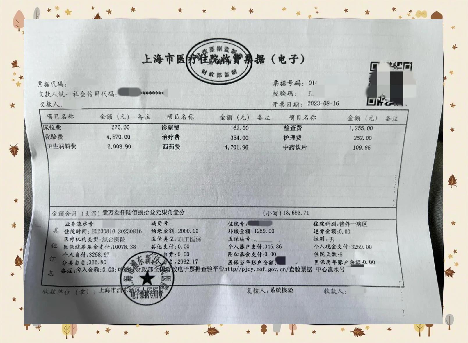 黔西最新医保现金报销多久到账方法分析(最方便真实的黔西医保报销现金支付什么意思方法)
