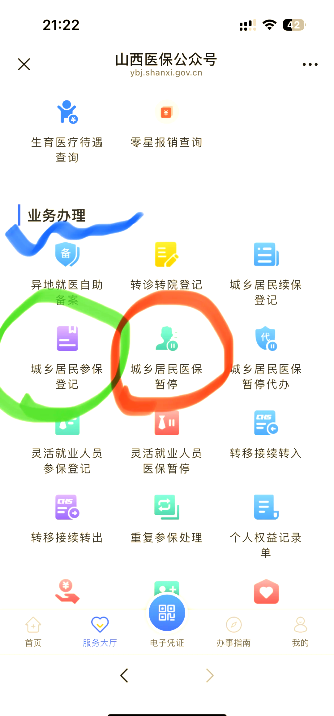 黔西最新医保卡取现微信方法分析(最方便真实的黔西微信医保提现是真的吗方法)