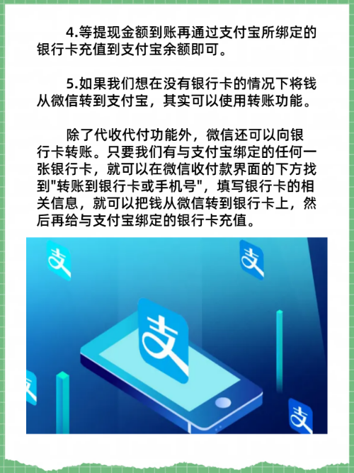 黔西最新医保卡怎么绑定微信提现的钱方法分析(最方便真实的黔西医保卡里的钱绑定微信提现方法)