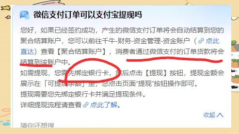 黔西最新医保提现方法微信怎么提现方法分析(最方便真实的黔西医保提现方法微信怎么提现威芯qw413612提现方法)