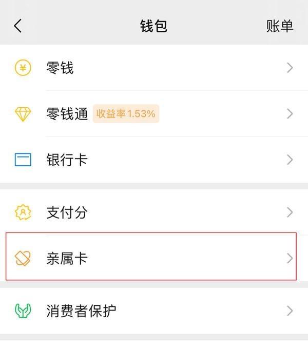 黔西最新医保卡怎样和微信绑定方法分析(最方便真实的黔西医保卡如何与手机微信绑定方法)