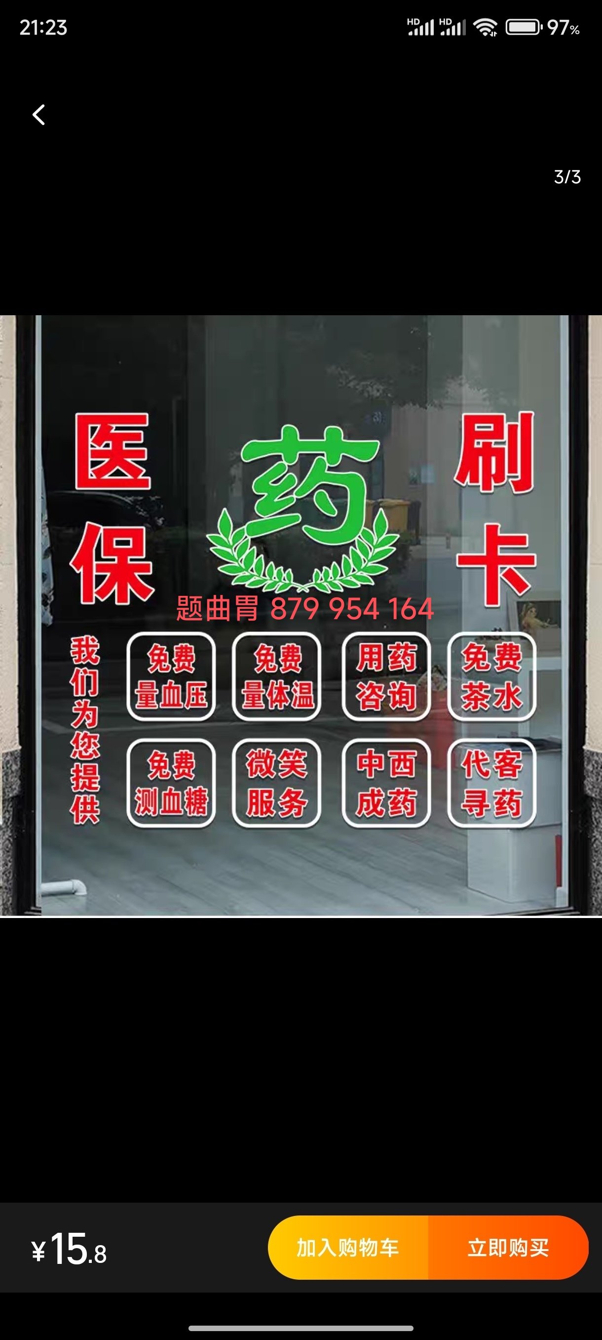 黔西最新医保卡提取现金操作及规定方法分析(最方便真实的黔西医保卡提取现金操作及规定最新方法)