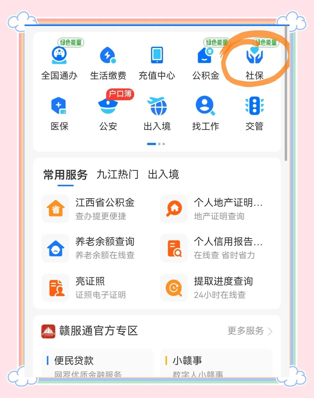 黔西最新微信怎么绑定医保卡步骤方法分析(最方便真实的黔西微信怎么绑定医保卡步骤图方法)