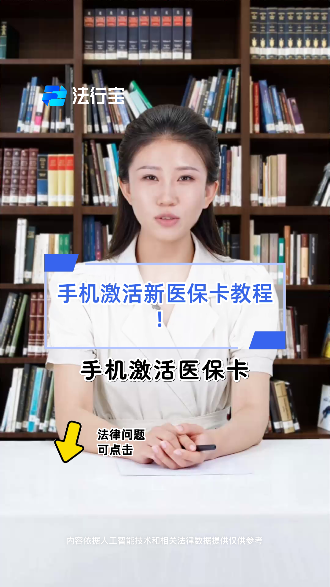 黔西最新线下套医保卡联系方式方法分析(最方便真实的黔西套医保卡的渠道是真的吗方法)