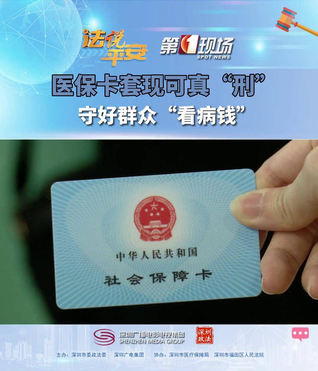 黔西最新医保卡可以套现微信方法分析(最方便真实的黔西医保卡可以套现微信吗方法)
