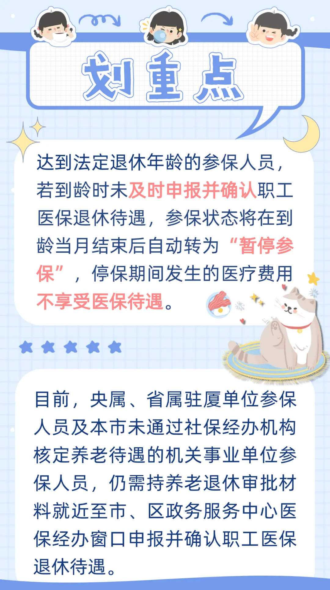 黔西最新厦门个人账户医保取现方法分析(最方便真实的黔西厦门个人账户医保取现的具体条件是什么?方法)