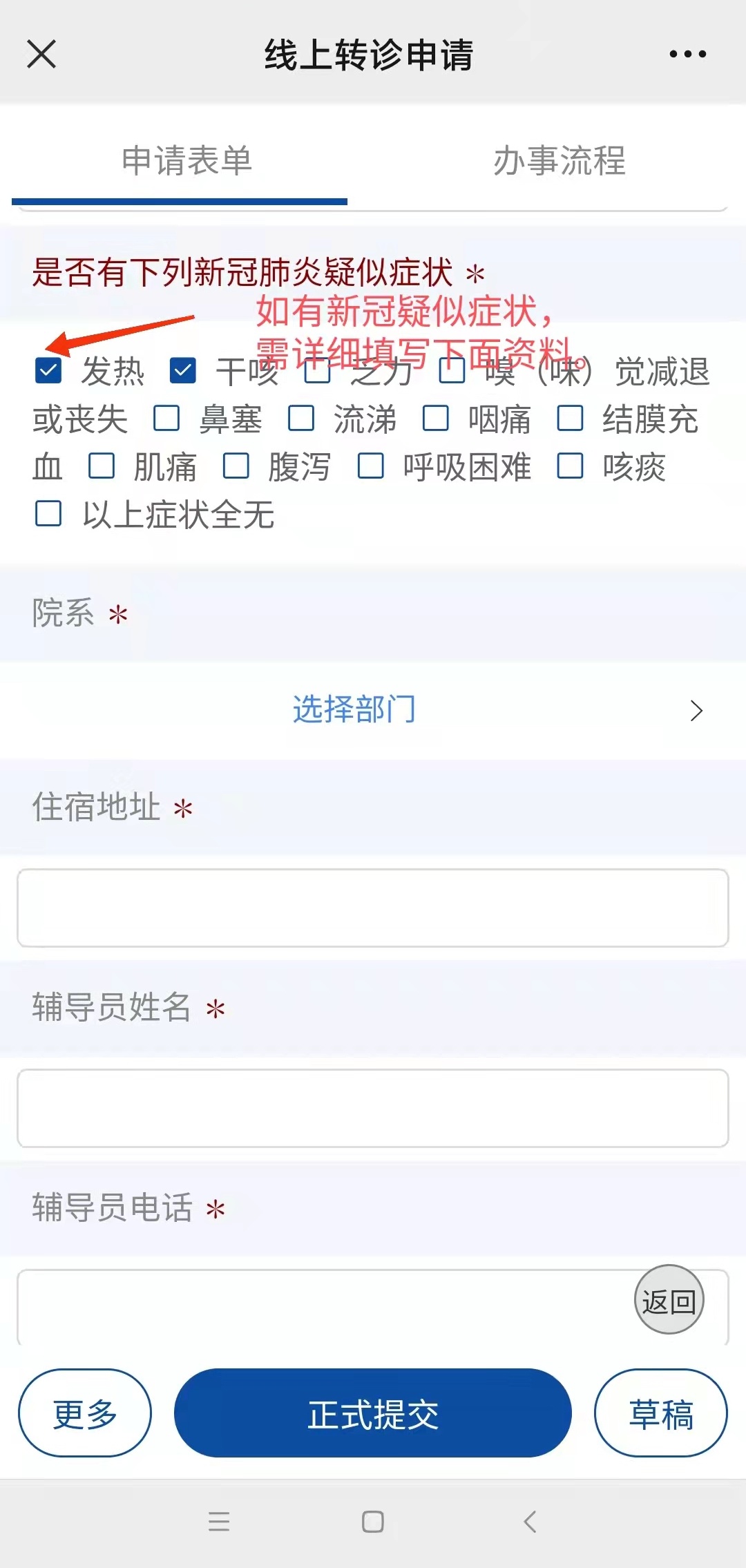 黔西最新24小时医保是否可以报销方法分析(最方便真实的黔西24小时医保是否可以报销门诊方法)