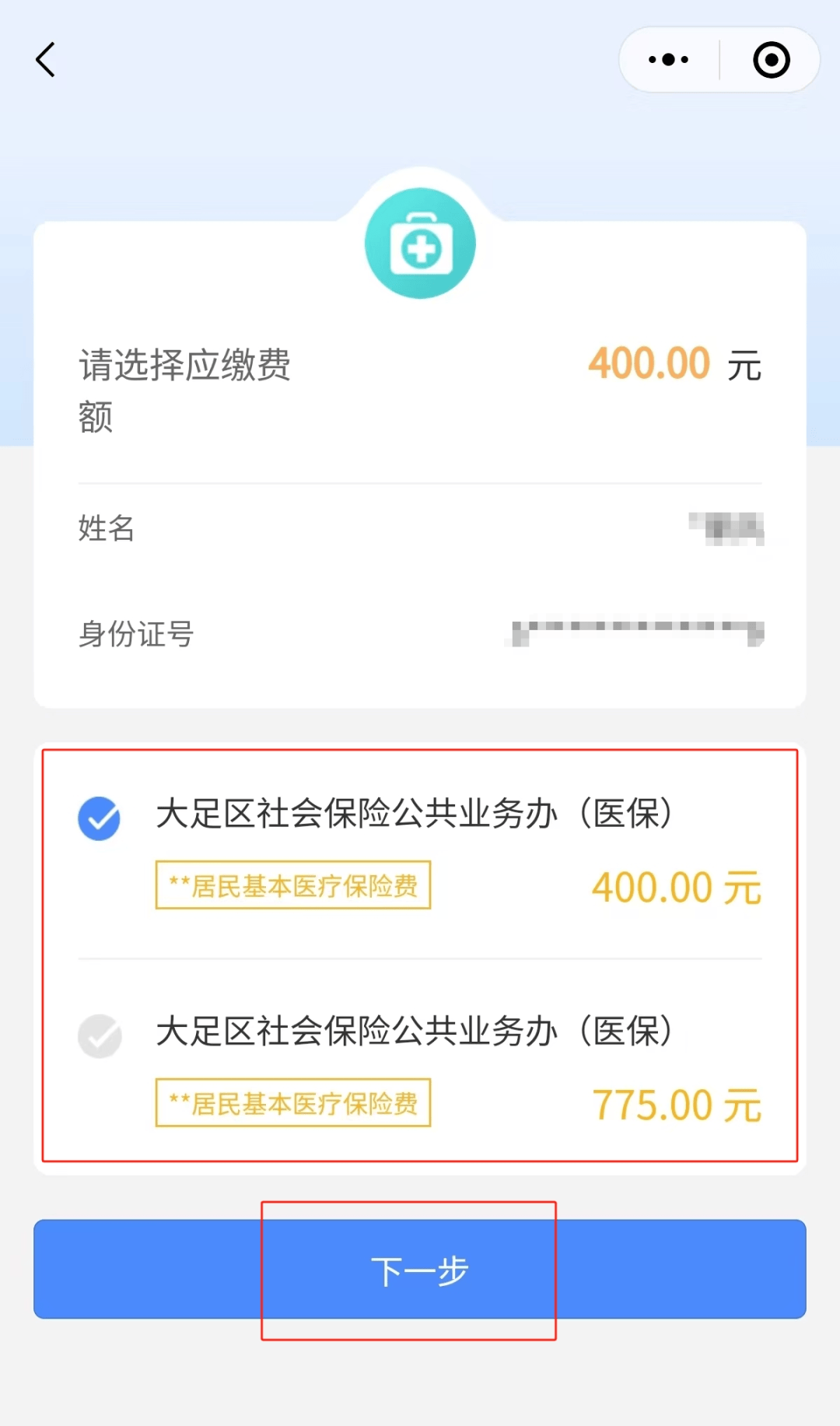 黔西最新医保卡提取24小时微信怎么操作方法分析(最方便真实的黔西医保卡提现联系方式方法)