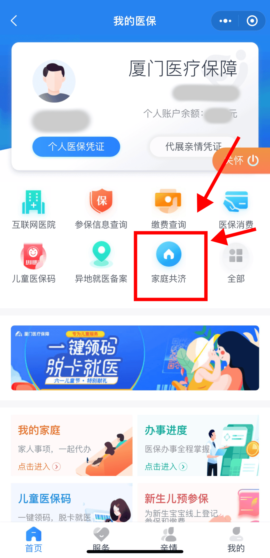 黔西最新职工医保套现24小时微信方法分析(最方便真实的黔西医保套现会受到什么处罚方法)