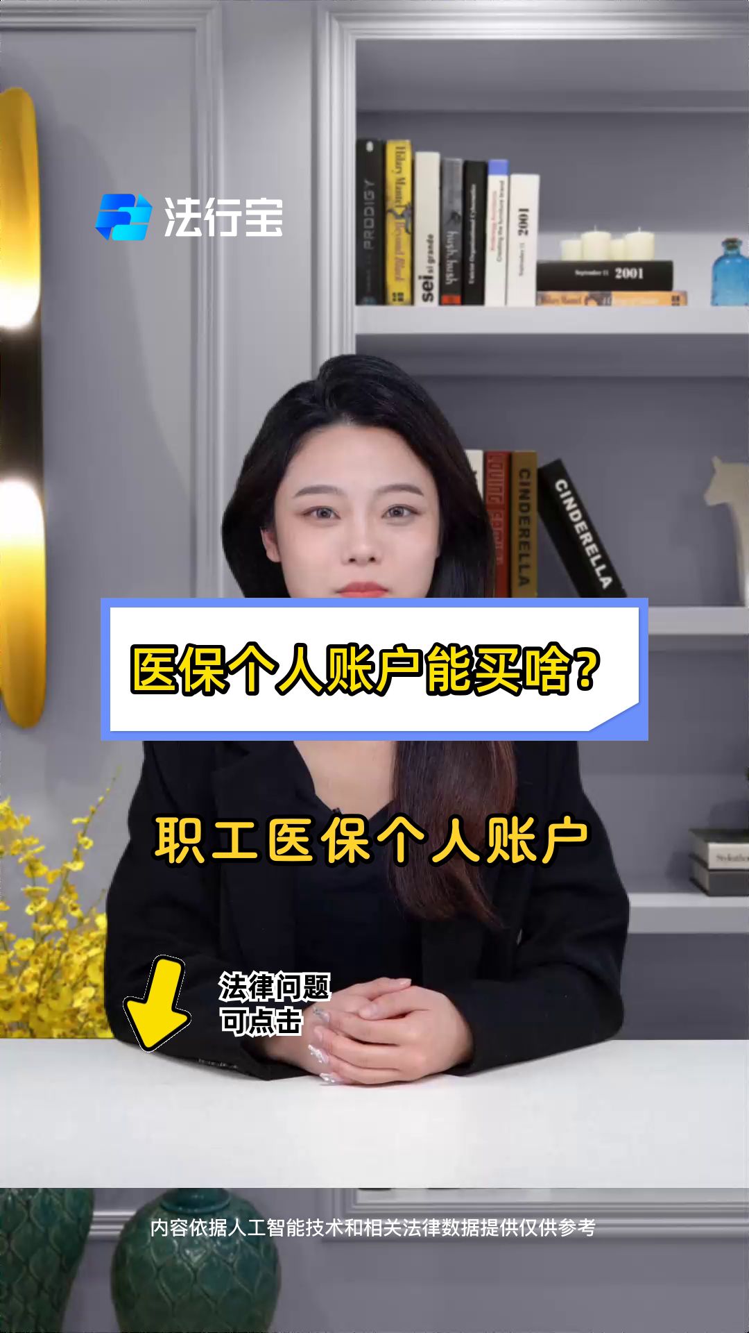 黔西最新医保有个人账户和无个人账户区别方法分析(最方便真实的黔西医保有个人账户和无个人账户区别大吗方法)