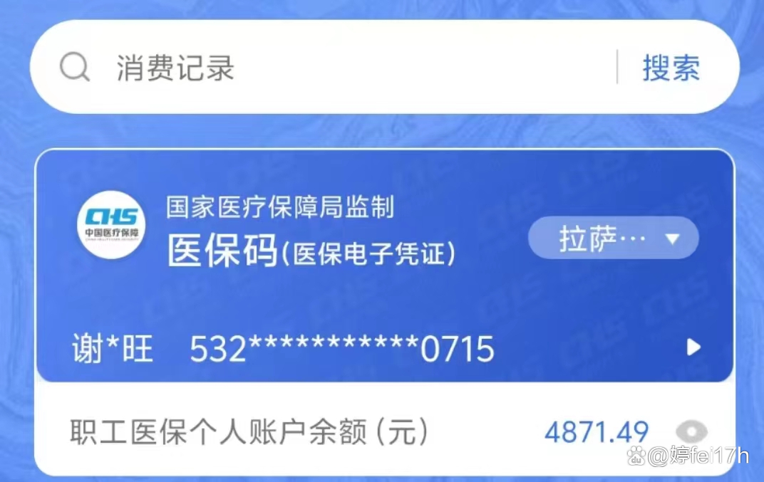 黔西最新医保卡余额能取出来吗方法分析(最方便真实的黔西东莞医保卡余额能取出来吗方法)