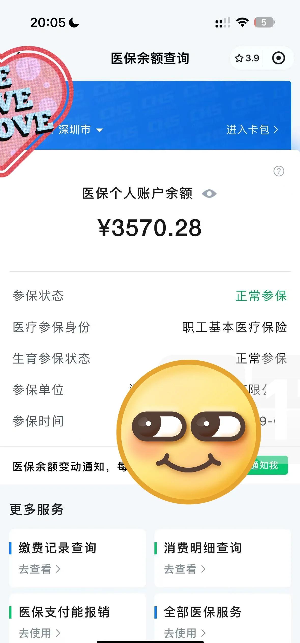 黔西最新医保卡如何提现现金方法分析(最方便真实的黔西医保卡如何提现现金到银行卡方法)
