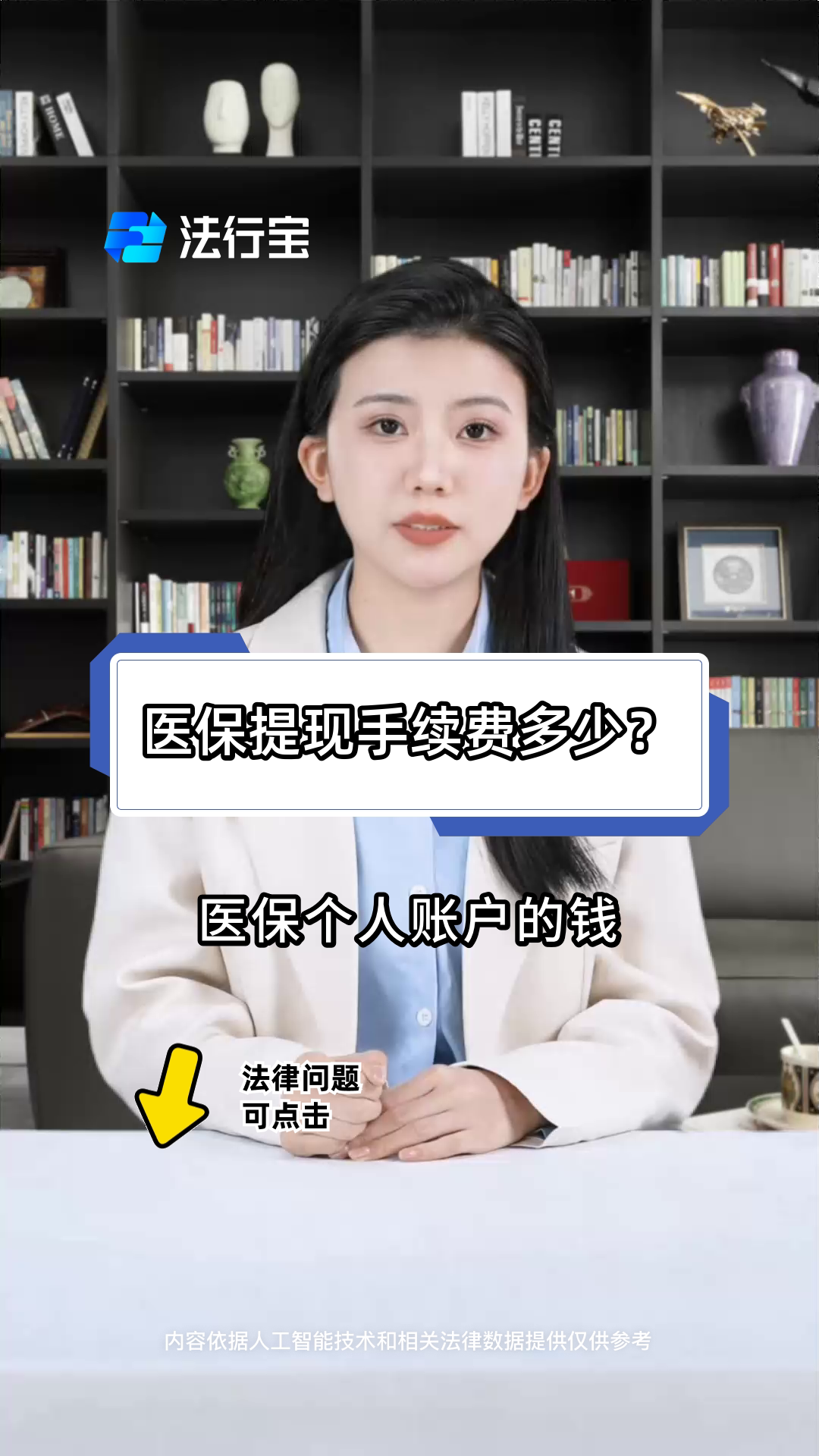 黔西最新医保卡个人账户提现方法方法分析(最方便真实的黔西医保卡个人账户提现方法有哪些方法)