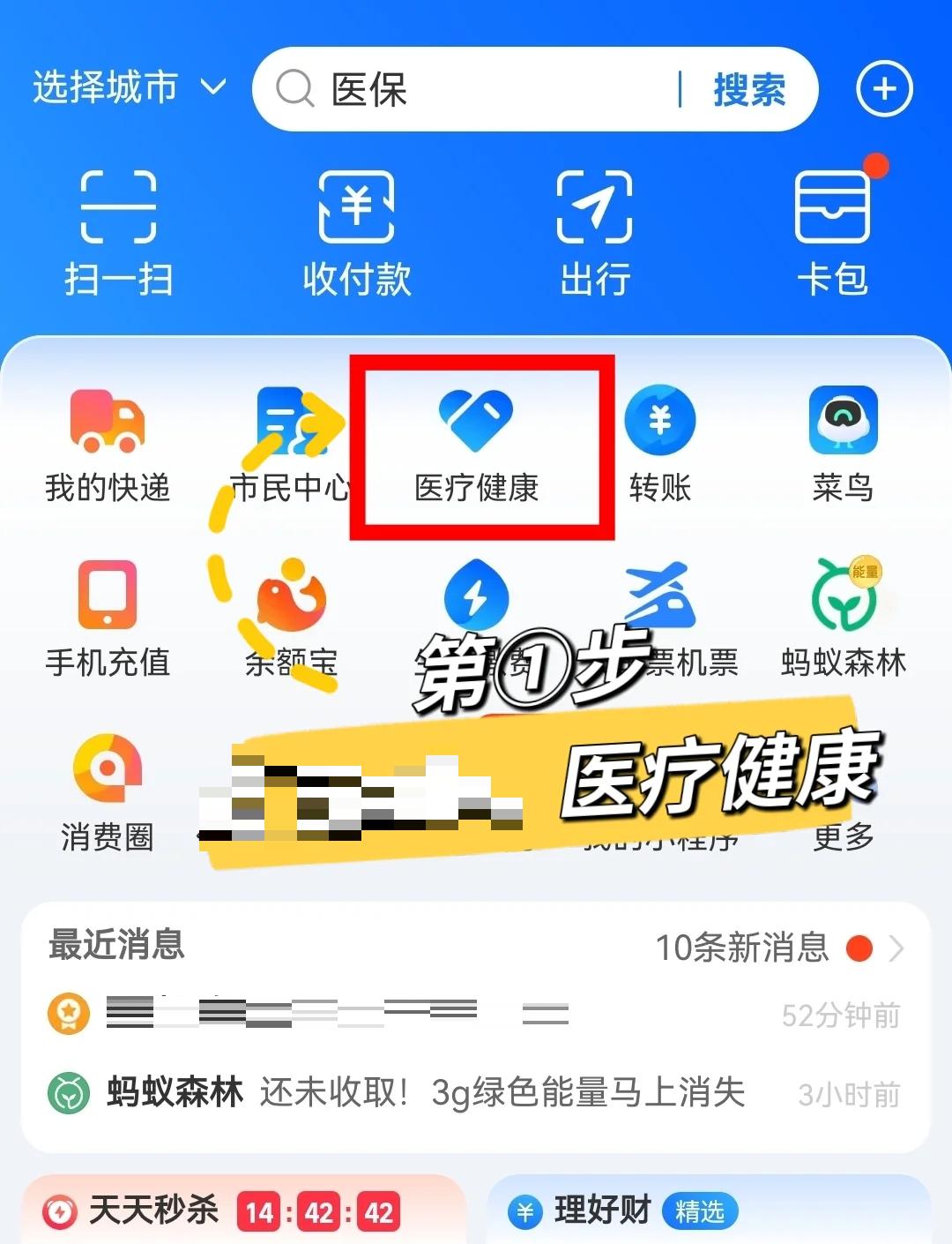 黔西最新个人医保卡余额查询方法分析(最方便真实的黔西个人医保卡余额查询方法方法)
