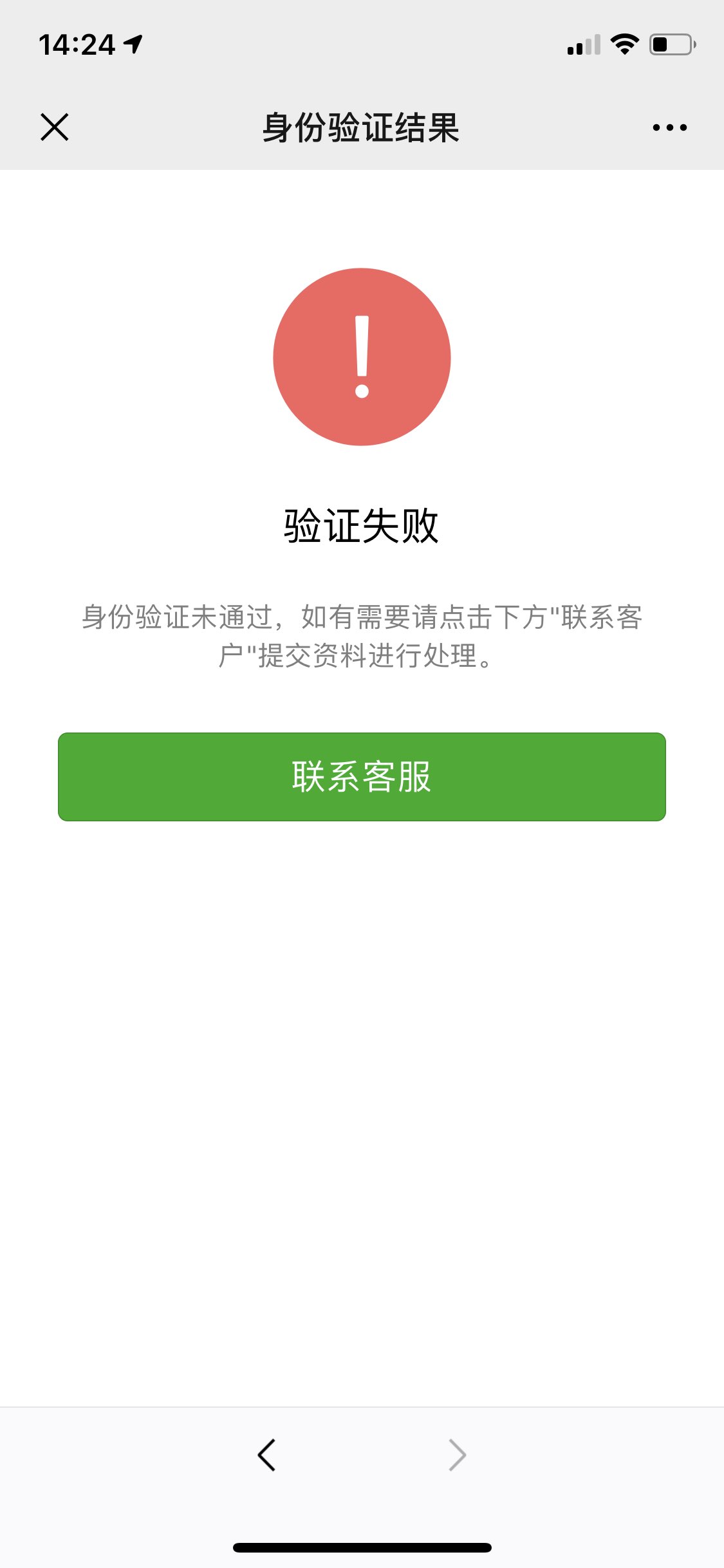 黔西最新微信绑定银行卡无法提现方法分析(最方便真实的黔西微信绑定银行卡怎么提现不了,以前能 提现转账方法)