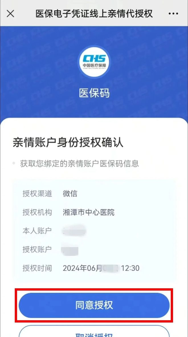 黔西最新医保卡可以微信提现吗方法分析(最方便真实的黔西医保卡可以微信提现吗怎么提现方法)
