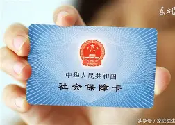 黔西最新医保账户怎么绑定银行卡方法分析(最方便真实的黔西医保账户绑定银行卡解绑后里面的钱会在哪方法)