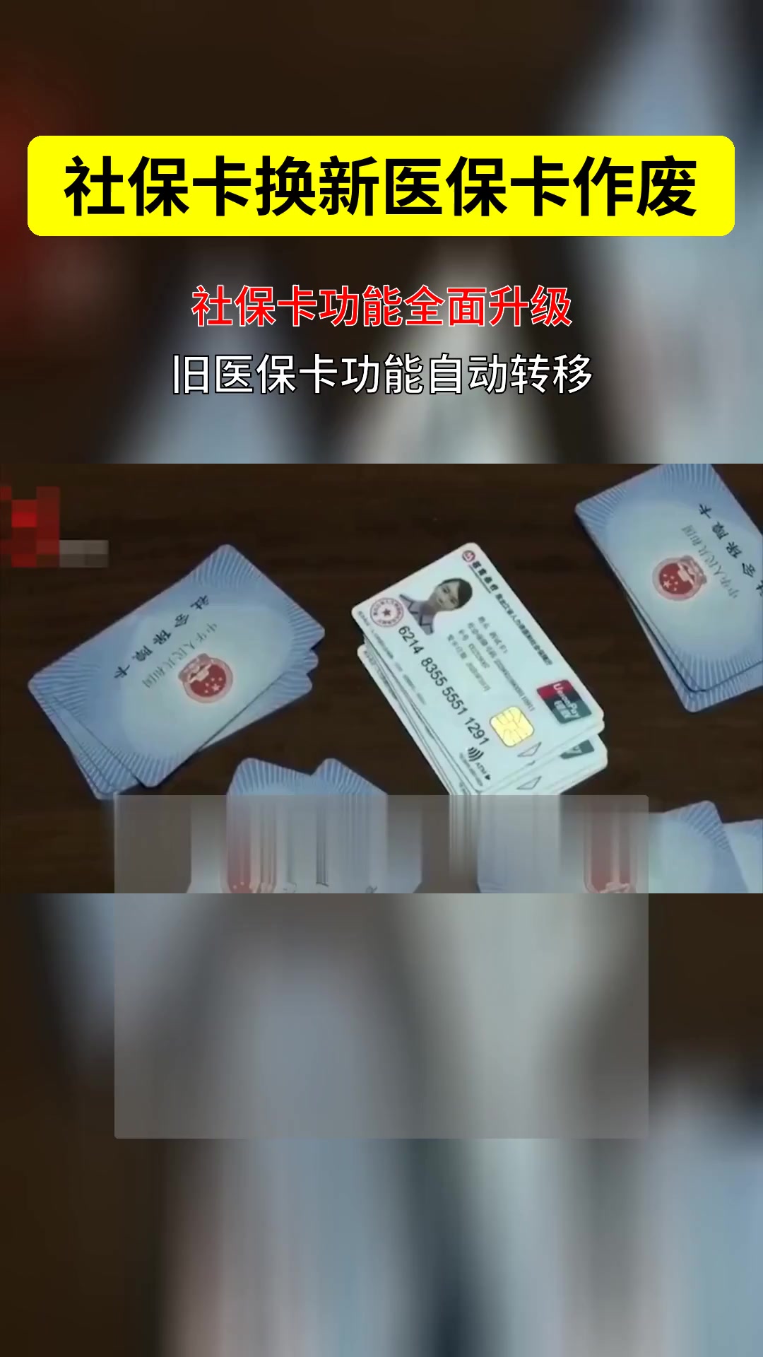 黔西最新刷医保卡换现金方法分析(最方便真实的黔西刷医保卡换现金违法吗方法)
