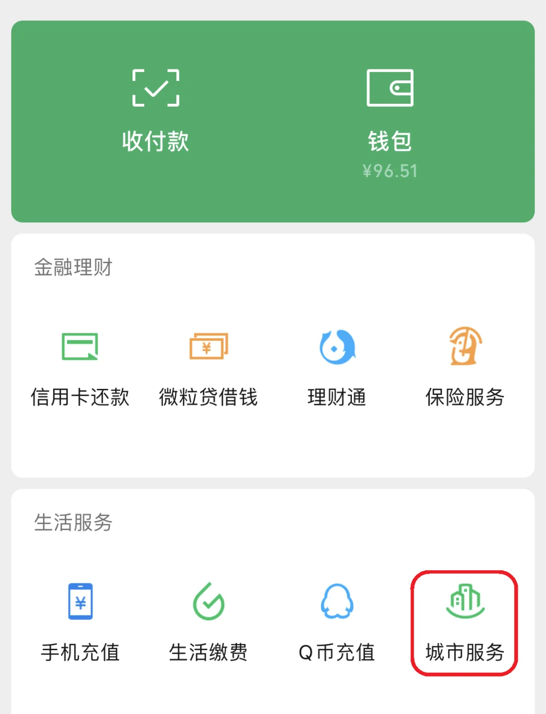 黔西最新医保账户怎么取现方法分析(最方便真实的黔西医保卡里的如何取现方法)