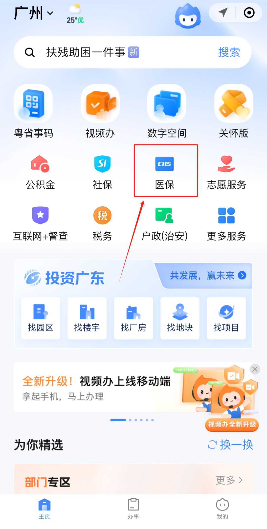 黔西最新医保账户怎么取现方法分析(最方便真实的黔西医保卡里的如何取现方法)