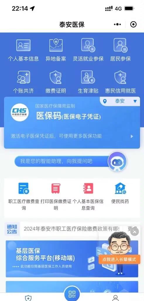 黔西最新医保卡提取现金方法微信方法分析(最方便真实的黔西医保卡提取现金步骤方法)