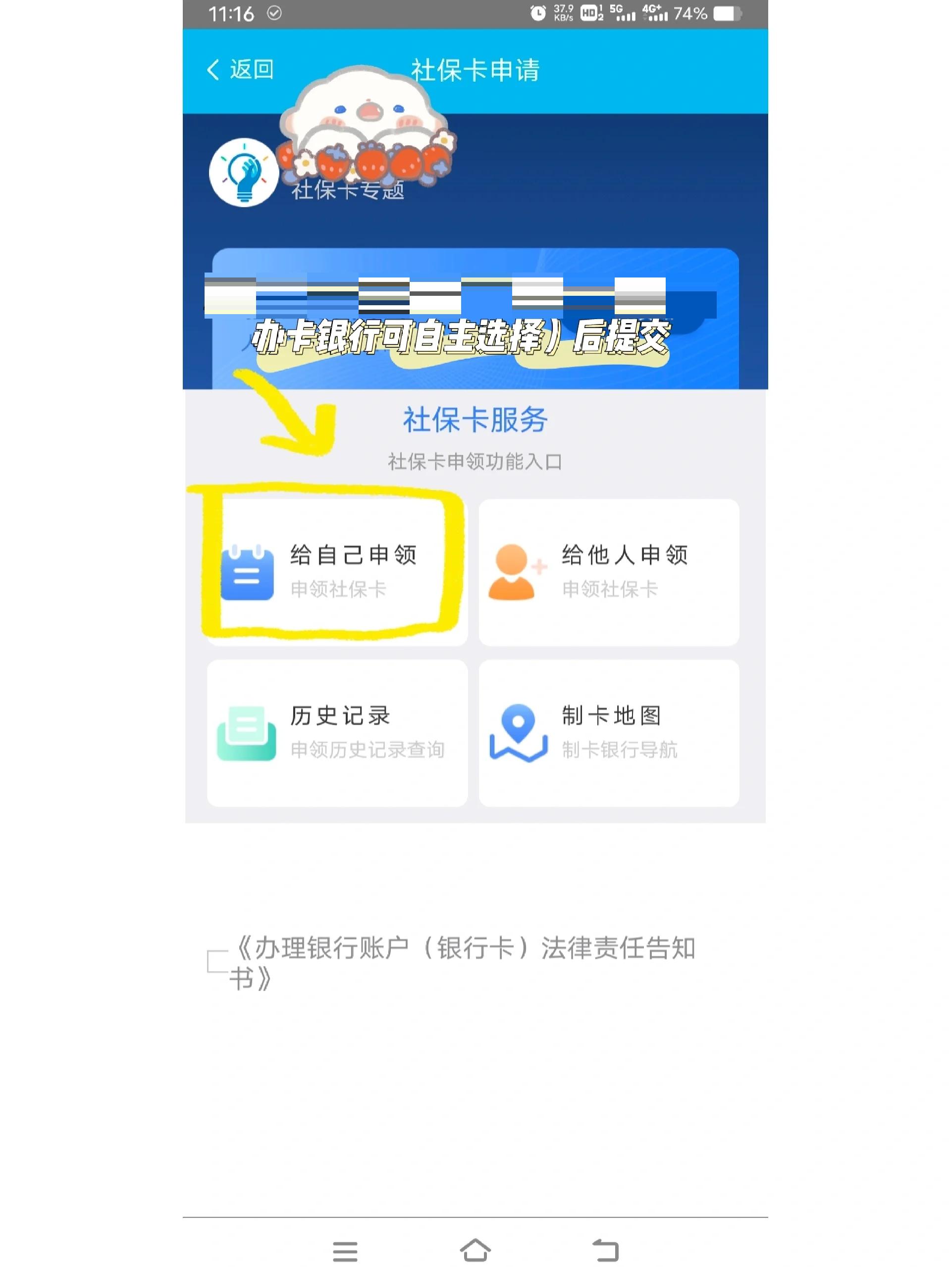 黔西最新医保卡手机上怎么刷方法分析(最方便真实的黔西用手机怎么刷医保卡里的钱方法)
