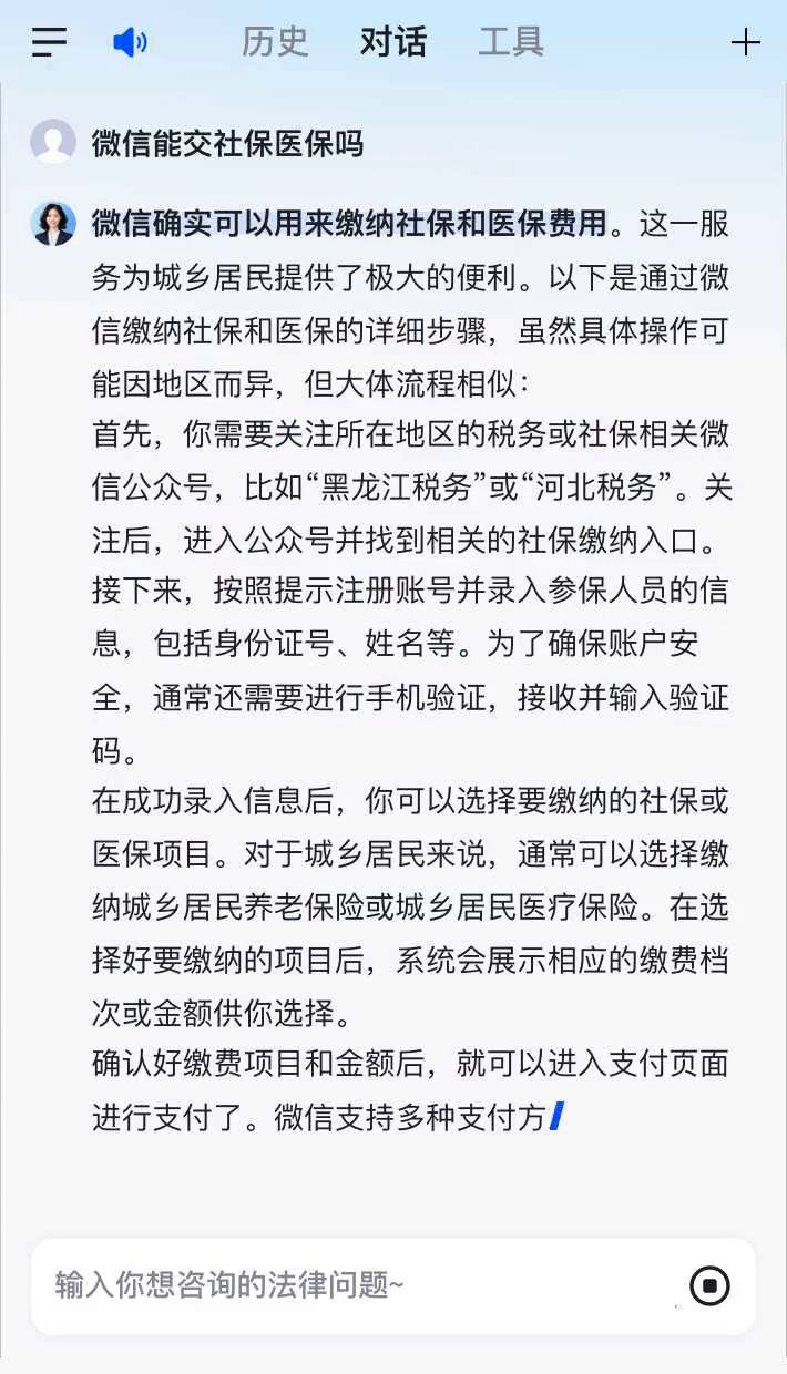 黔西最新医保卡提现到微信有限额吗方法分析(最方便真实的黔西医保卡提现到微信有限额吗癓心qw413612提出来医保方法)