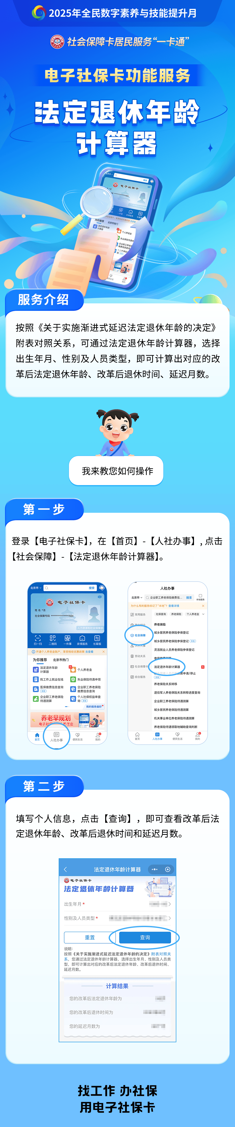 黔西最新社保套现24小时微信方法分析(最方便真实的黔西医保取现24小时微信方法)