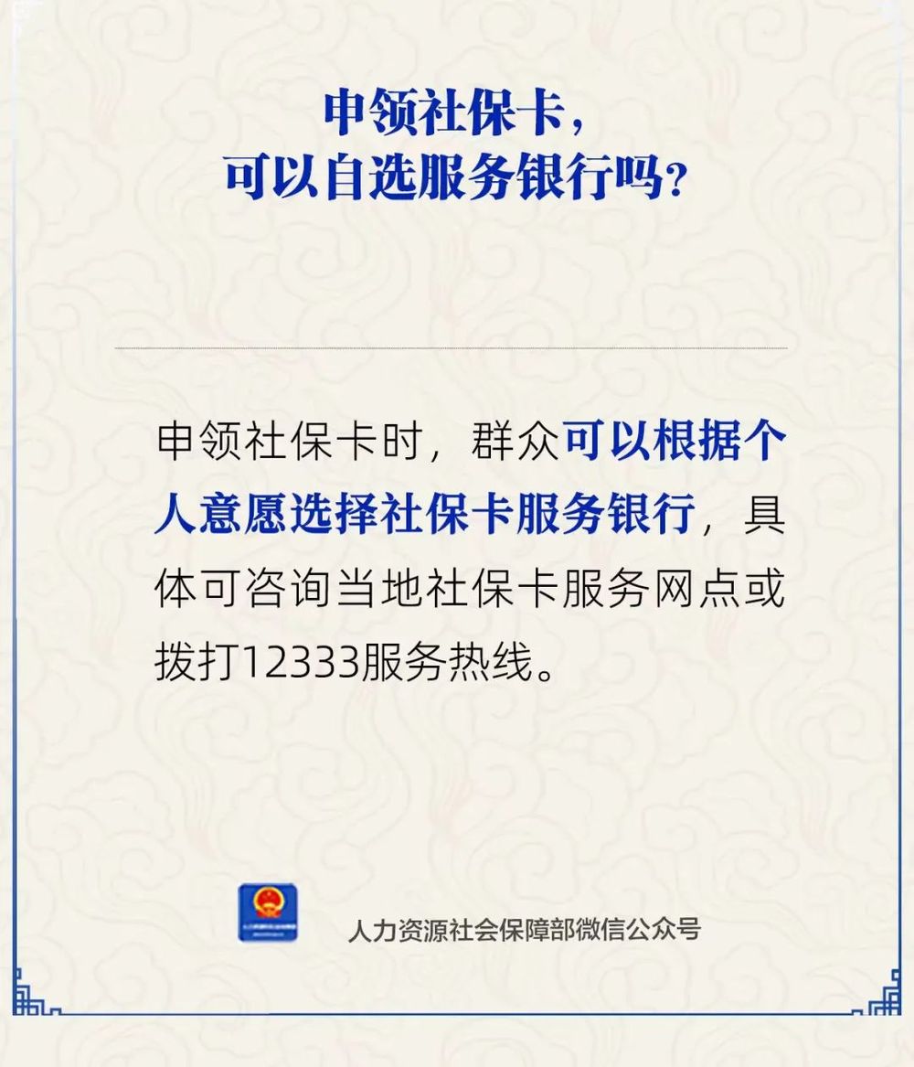 黔西最新24小时套社保卡微信方法分析(最方便真实的黔西24小时套社保卡微信可以吗方法)