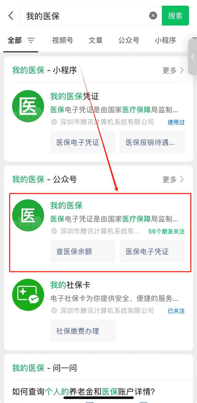 黔西最新医保卡余额可以提现到微信吗方法分析(最方便真实的黔西医保卡余额可以提现到微信吗安全吗方法)