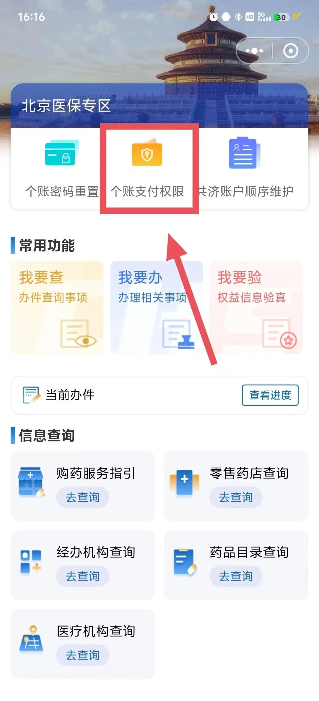 黔西最新医保卡提取现金方法app方法分析(最方便真实的黔西医保卡提取现金方法工癓qw413612徐方法)