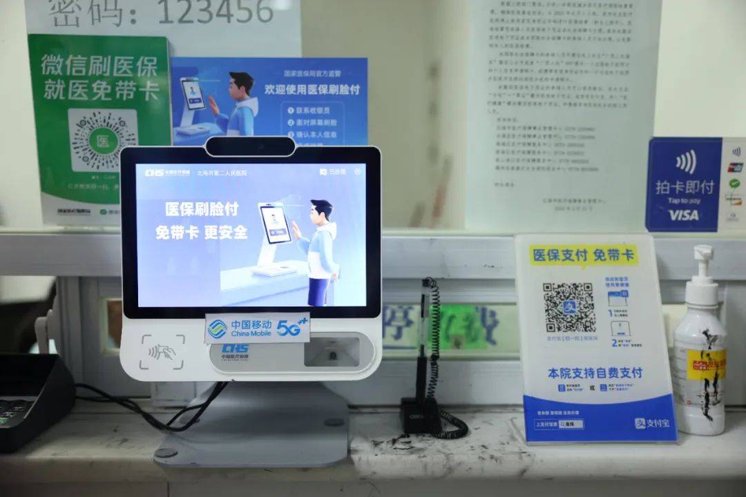 黔西最新在线套医保卡联系方式方法分析(最方便真实的黔西网上远程套医保卡方法)