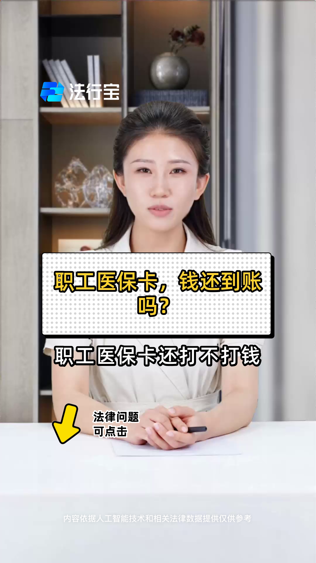 黔西最新医保卡怎么提现到银行卡里方法分析(最方便真实的黔西怎样把医保卡提现方法)
