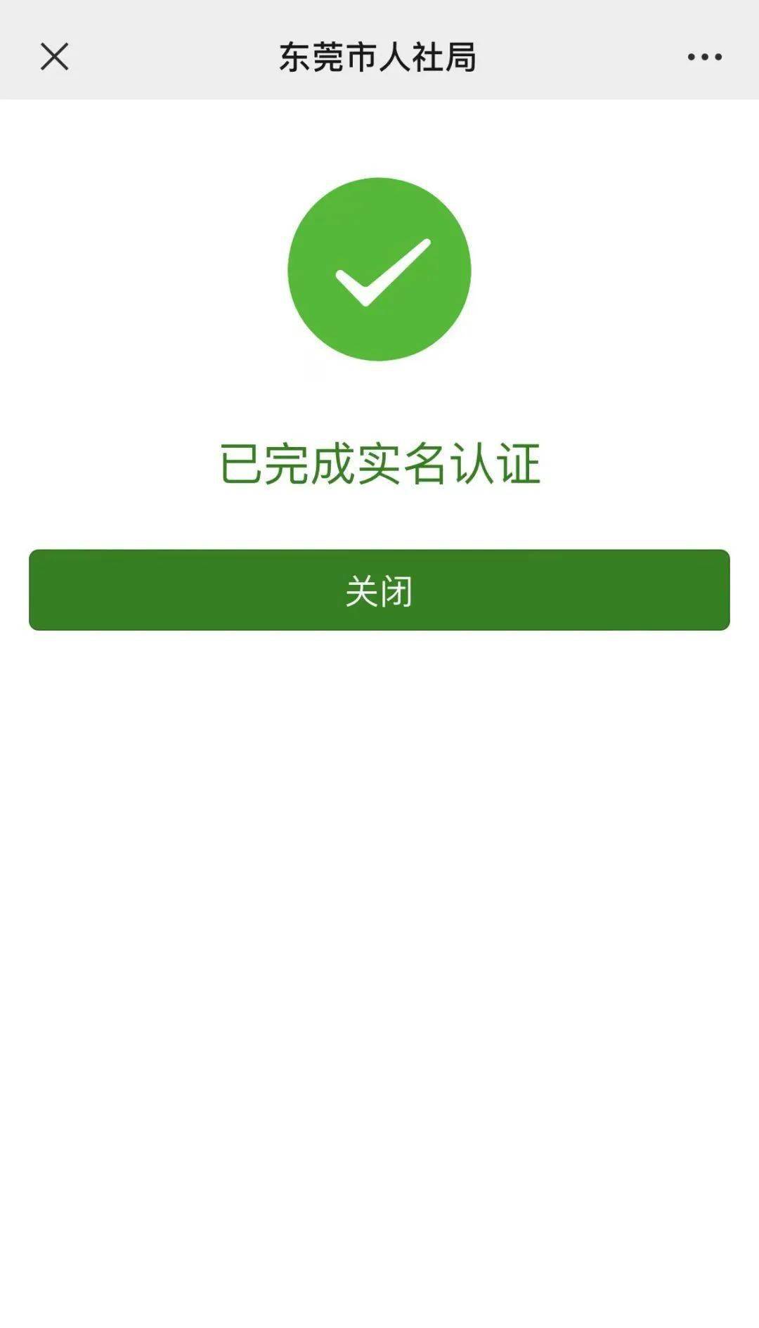 黔西最新社保卡能不能在手机上激活方法分析(最方便真实的黔西社保卡可以在手机上激活?方法)
