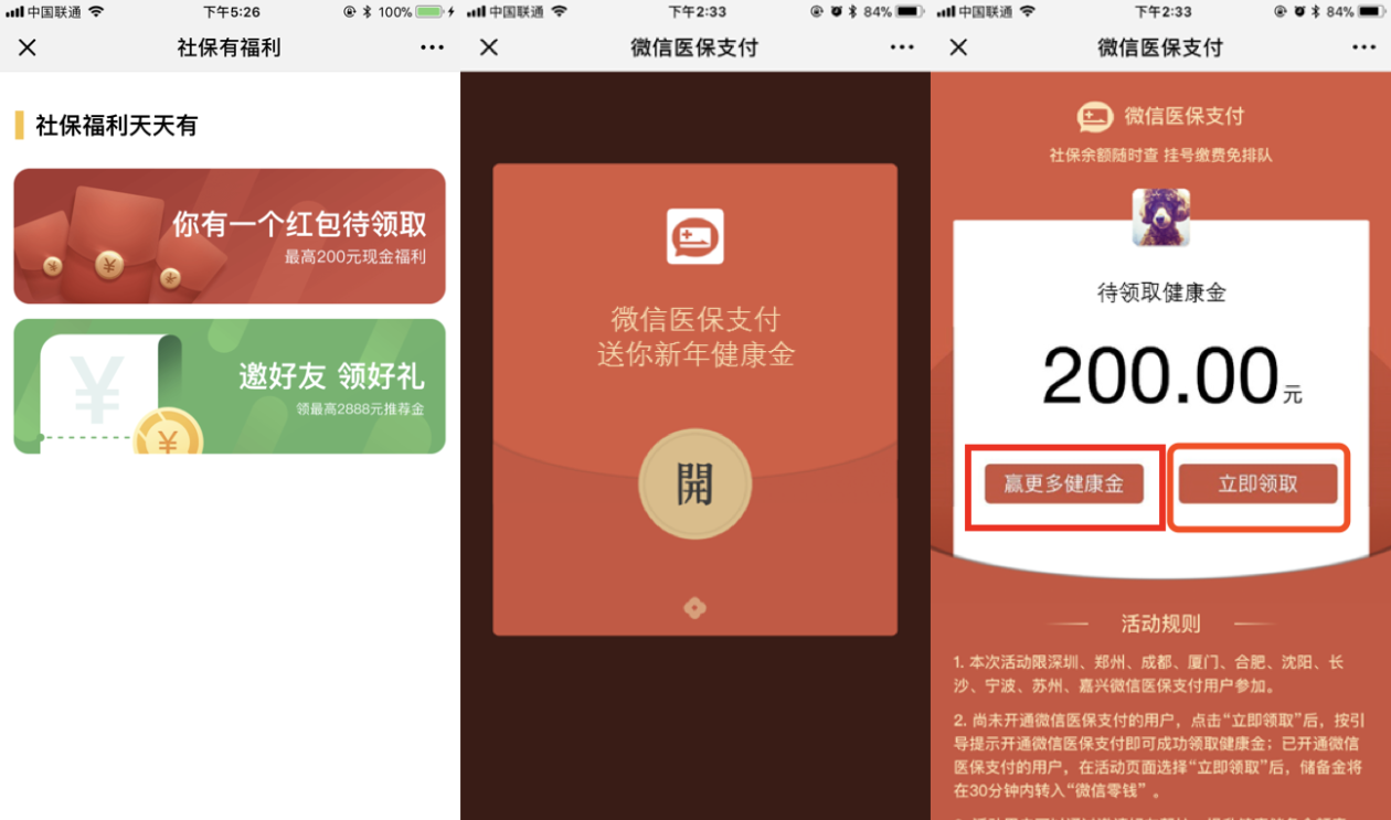黔西最新医保怎么套现提现取现方法分析(最方便真实的黔西医保如何套现?方法)