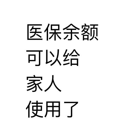 黔西最新医保卡可以绑定微信上吗方法分析(最方便真实的黔西医保卡可以绑定微信上吗安全吗方法)